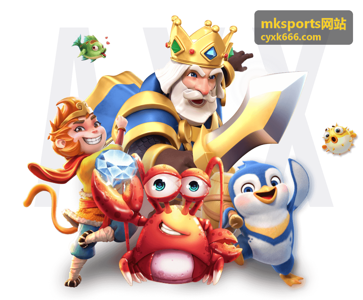 mksports网站阵容与伤停动向栏目配图