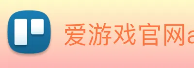 爱游戏官网ayx Logo